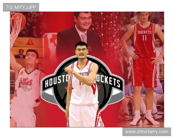 姚明039039：从篮球巨星到商业领袖的传奇人生与影响力分析