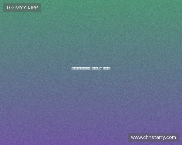 卡梅隆约翰逊低迷表现仅得5分三分球6投1中难救球队